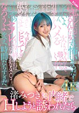SQTE-544 Mitsuki Nagisa Variety JAV