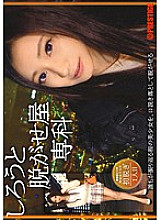 SRS-022 Erika Momotani Beautiful Girl JAV