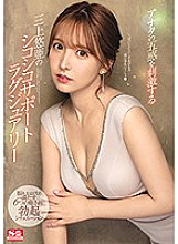 SSIS-013 Yua Mikami Masturbation Support JAV