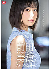 SSIS-540 Minami Maeda Sex Toys JAV