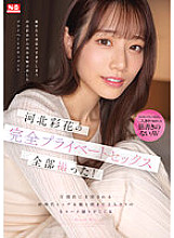 SSIS-875 Saika Kawakita Blowjob JAV