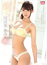 SSNI-176 Ami Ayuha Debut JAV