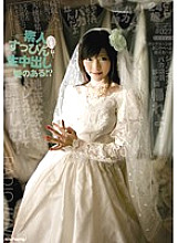 SSP-027 Creampie JAV