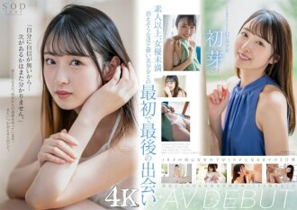STARS-622 Sample video JAV