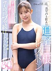 STARS-802 Monica Beautiful Girl JAV