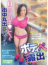 SUN-060 Big Tits JAV