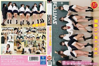 SW-576 Panty Shot JAV