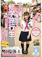 TANF-014 Beautiful Girl JAV