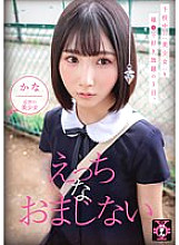 TDMN-011 Kana Yura Creampie JAV