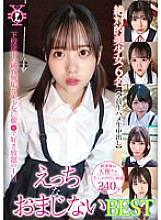 TDMN-021 Natsu Sano Small Tits JAV