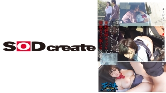 TENC-013 Beautiful Girl JAV