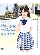 THNIB-042 Ririka Suzuhara Beautiful Girl JAV