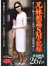 THTP-083 Married Woman JAV