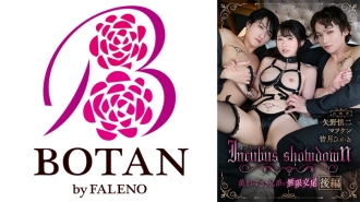 TLDC-001 Hikaru Minazuki Threesome / Foursome JAV