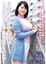 UPSM-257 Reika Natsume Solowork JAV