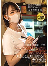 URKK-100 Cheating Wife JAV