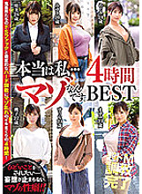 USBA-034 Amateur Actress 4HR JAV