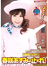 VSPDS-548 Azumi Harusaki Pranks JAV