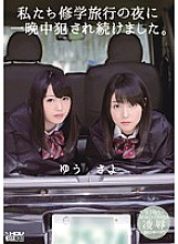 WANZ-275 Sayo Arimoto Creampie JAV