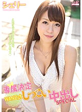 WANZ-363 Shelly Fujii Variety JAV