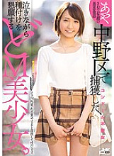 WANZ-778 Amateur JAV