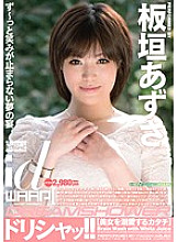 WDI-040 Azusa Itagaki Bukkake JAV
