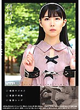 WZEN-072 Nanami Yokomiya Big Vibrator JAV