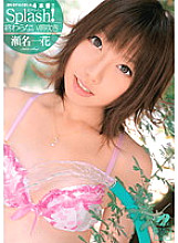 XV-983 Ichika Sena 3P JAV