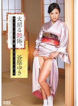 XVSR-009 Yuki Tanihara Threesome / Foursome JAV