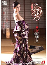 XVSR-030 Yuki Tanihara KIMONO JAV