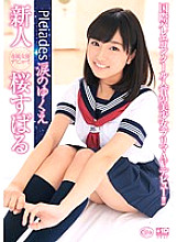 XVSR-062 Subaru Sakura Debut JAV