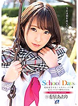 XVSR-362 Arihoshi Aori Footjob JAV