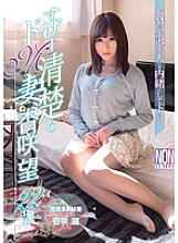 YSN-426 Nozomi Anzaki Deep Throat JAV