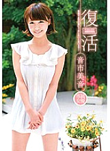 ZEX-251 Mio Oichi Solowork JAV