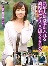 ZOOO-047 Chieko Natsushimo Mature Woman JAV