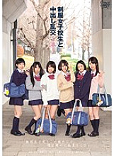 ZUKO-050 Yuuki Itano Creampie JAV