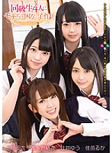 ZUKO-070 Yui Hatano Creampie JAV