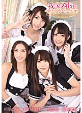 ZUKO-080 Saki Ninomiya Beautiful Girl JAV