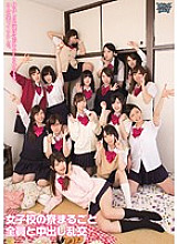 ZUKO-081 Shiai Shirai Orgy JAV