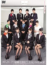 ZUKO-089 Kei Tsuchiya Big Tits JAV